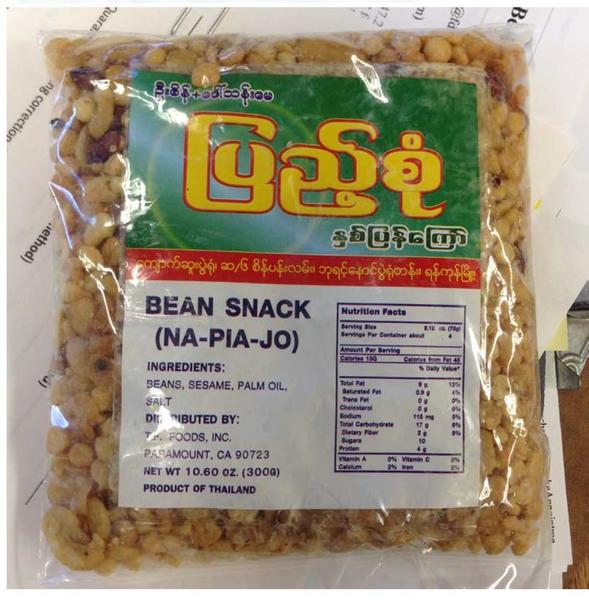 fried-bean-snack