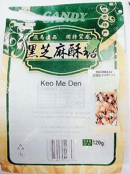 keo-me-den