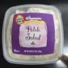wegman-potato-salad