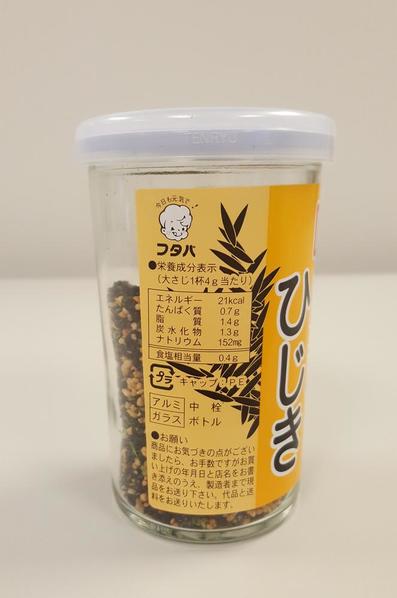 Futaba Sesame Hijiki Rice Seasoning