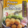 Lam-Sheng-Kee-Frozen-Fried-Fish-Ball