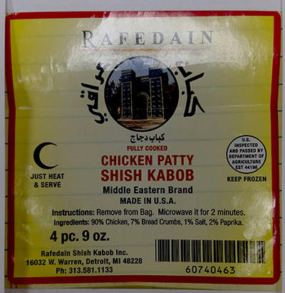 rafedain-shiss-kabob-chicken