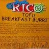 rico-tofu-breakfast-burrito