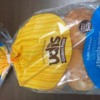 Package Front - Udi%u2019s  Gluten Free, Classic Hamburger Buns