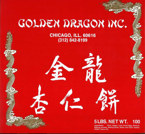 Golden-dragon-cookies